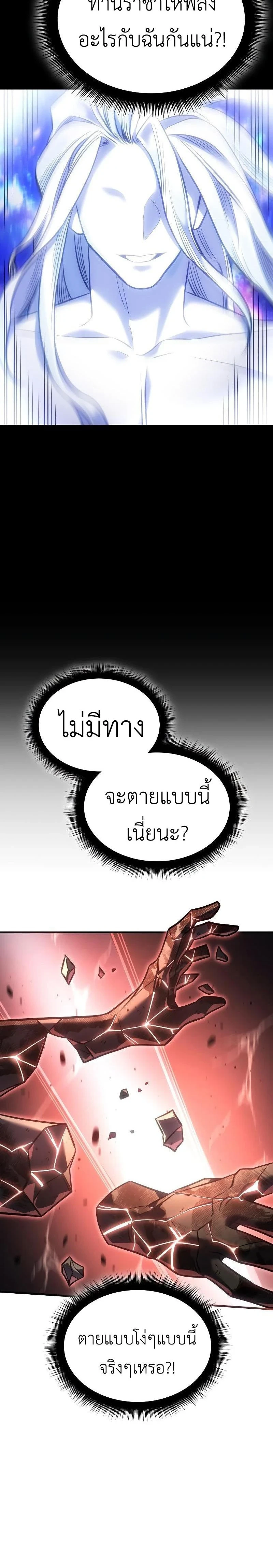 หน้าที่ 34