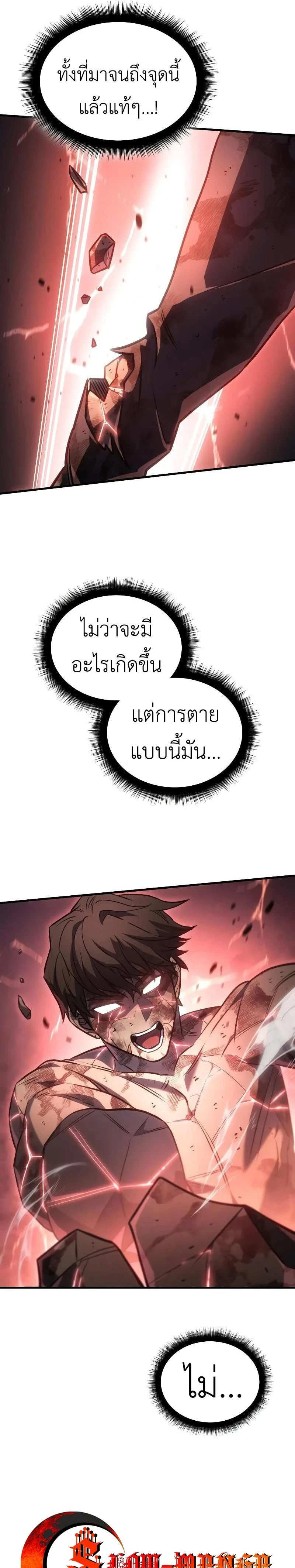 หน้าที่ 35