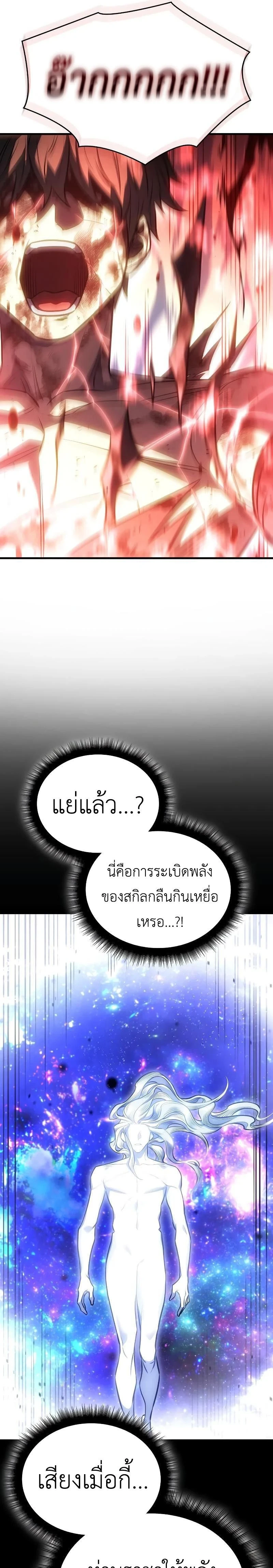 หน้าที่ 33
