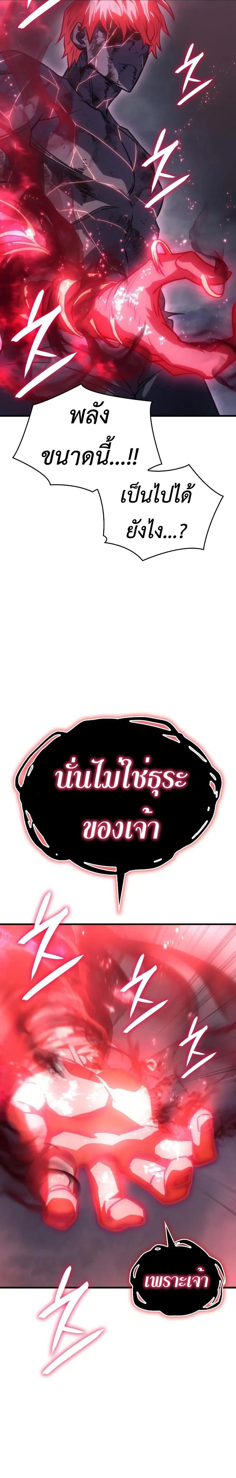 หน้าที่ 48
