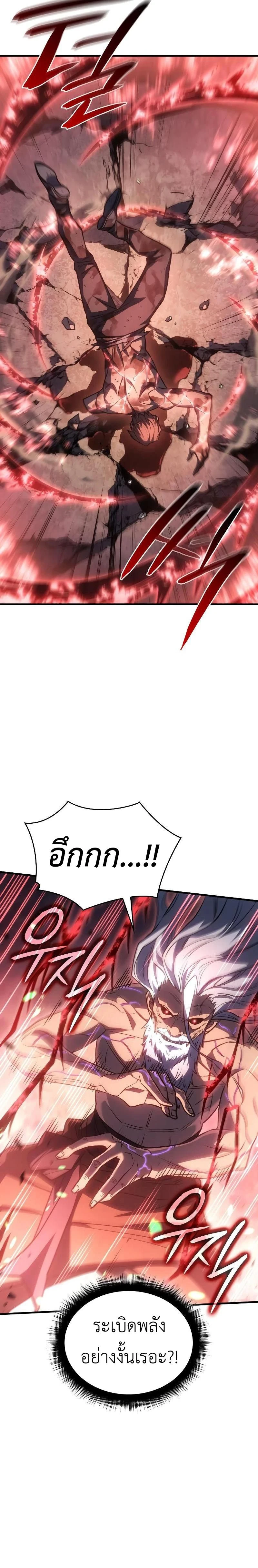 หน้าที่ 37