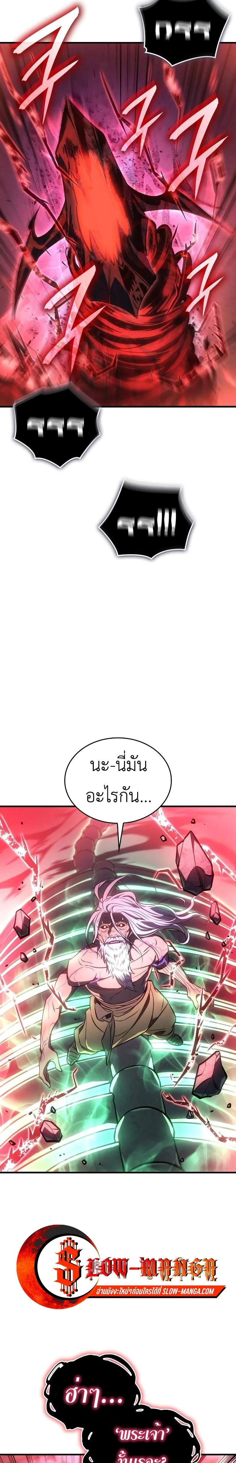 หน้าที่ 45