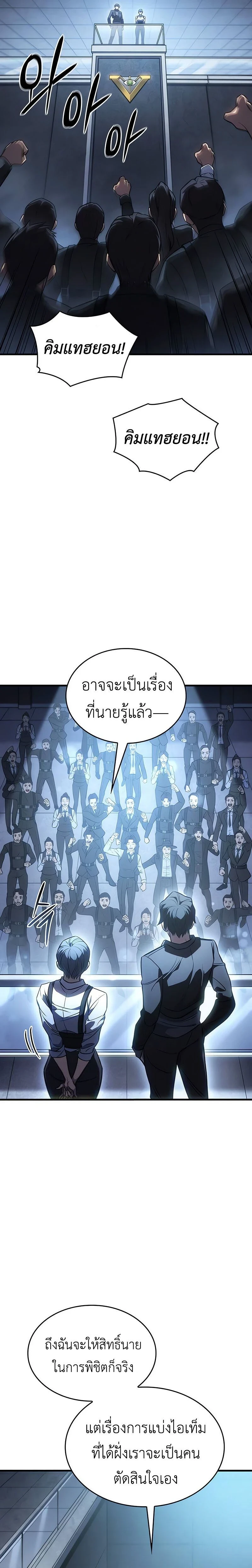 หน้าที่ 33