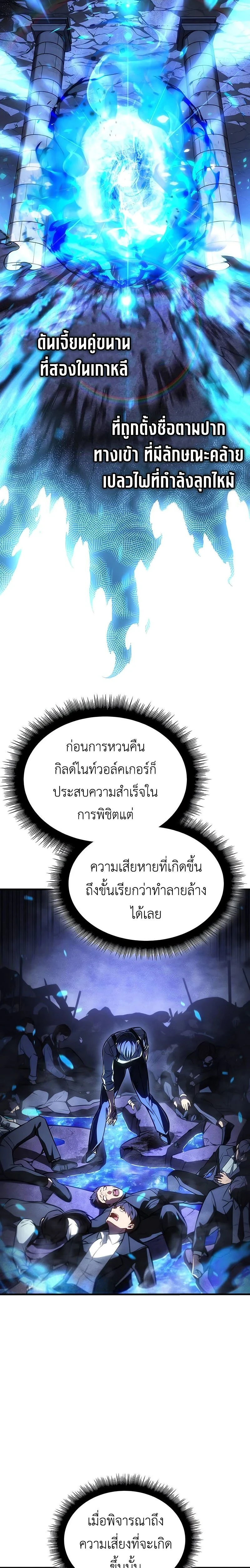 หน้าที่ 35