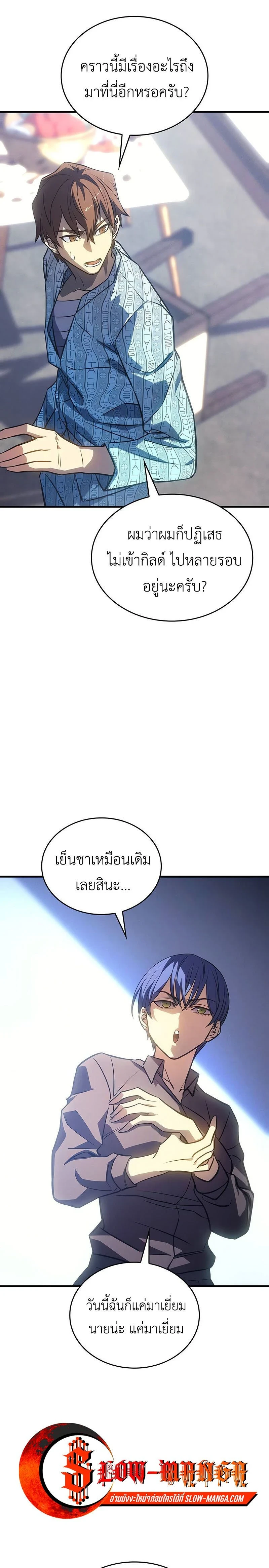 หน้าที่ 19