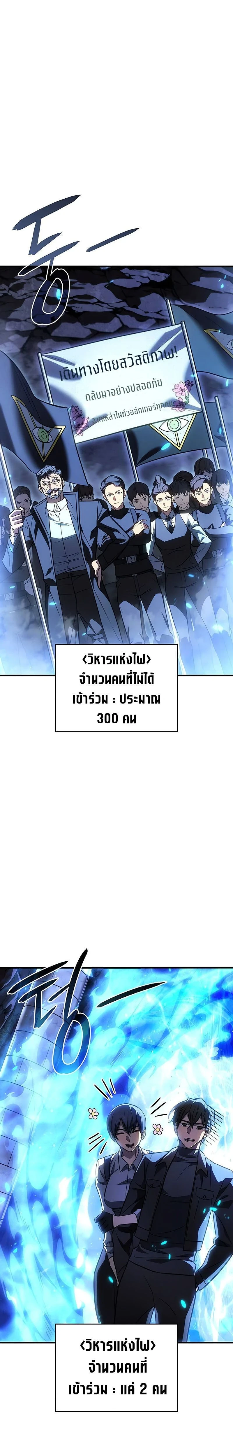 หน้าที่ 39