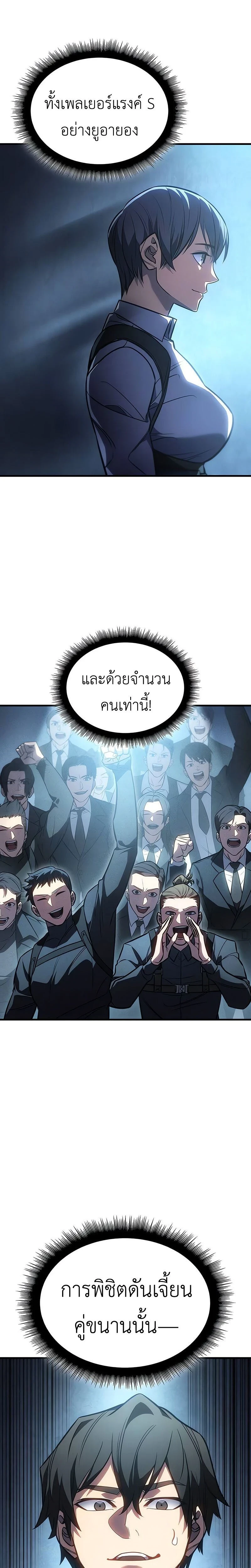หน้าที่ 37