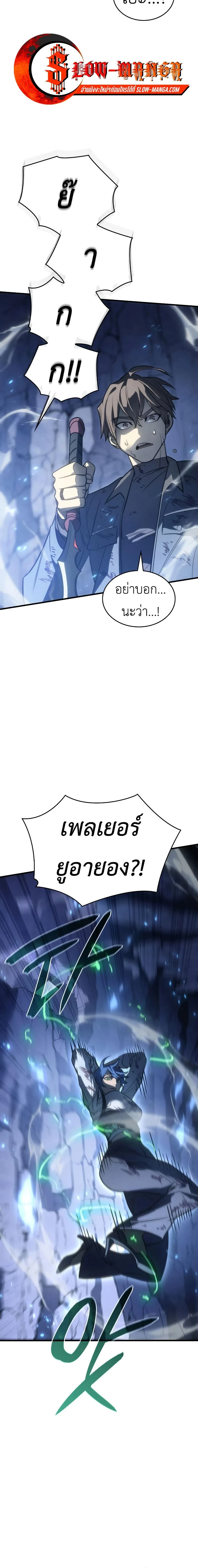 หน้าที่ 18