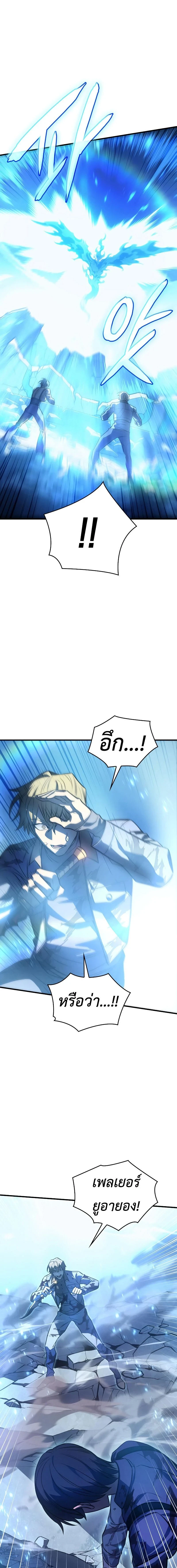 หน้าที่ 27