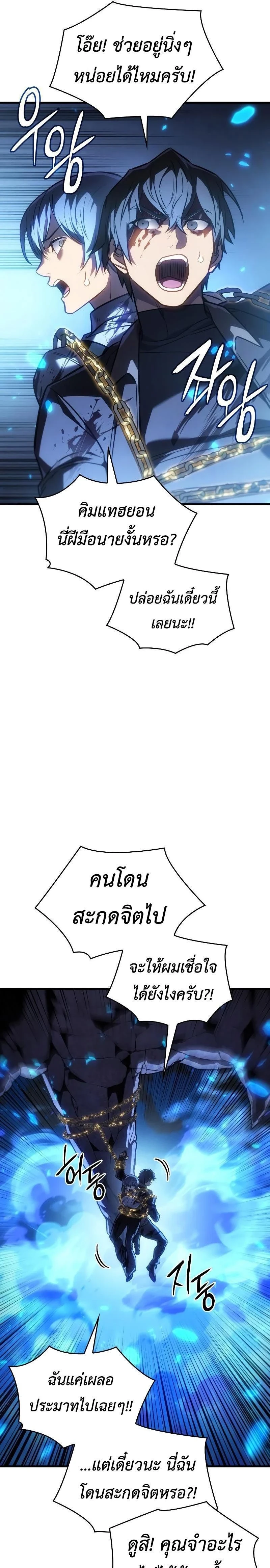 หน้าที่ 39