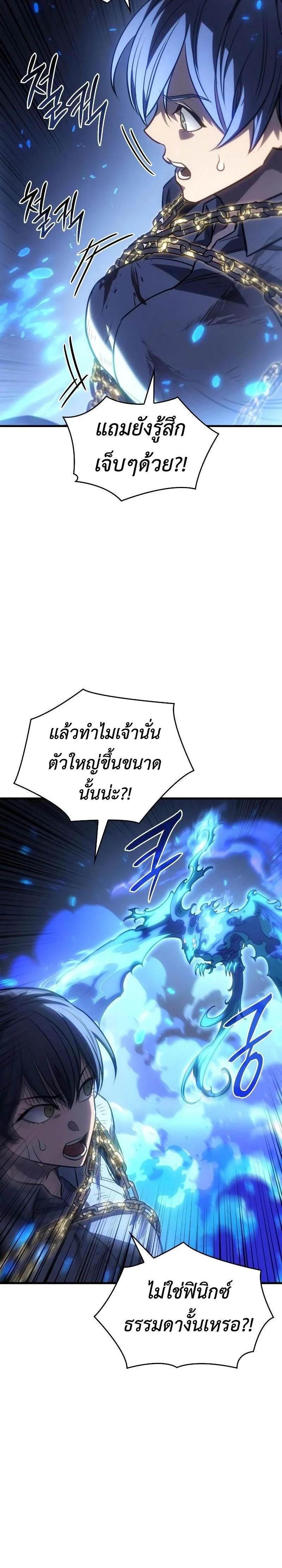 หน้าที่ 38
