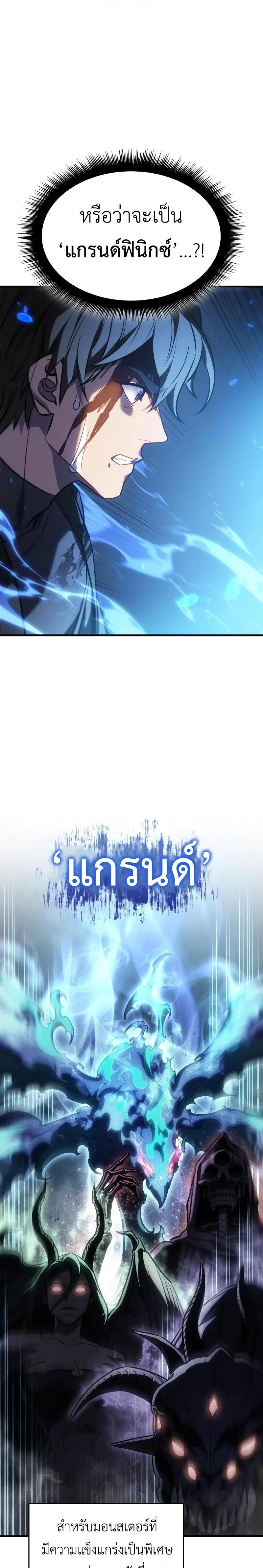 หน้าที่ 33