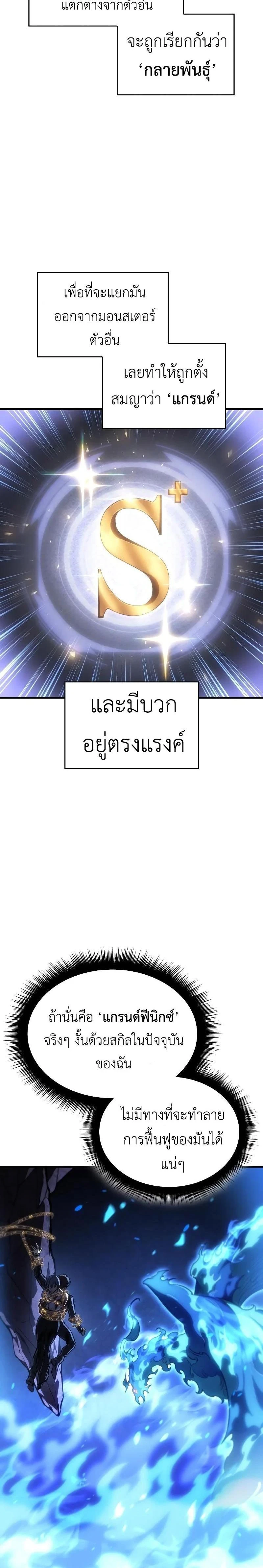 หน้าที่ 34