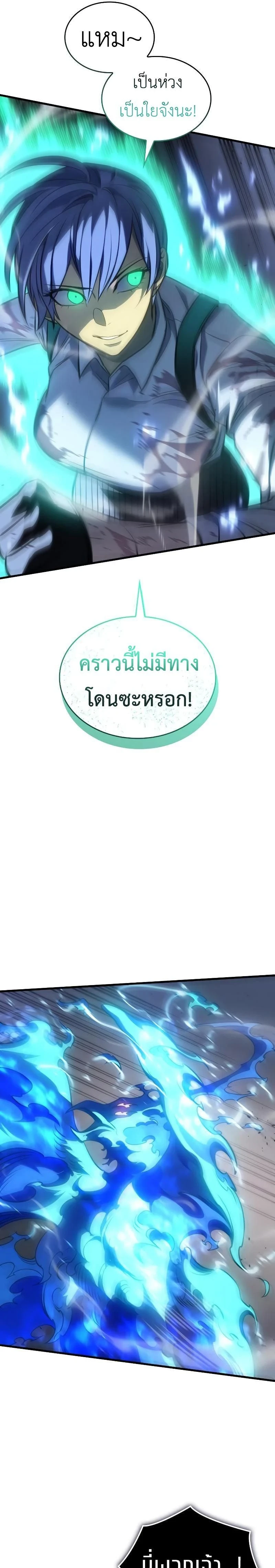 หน้าที่ 45