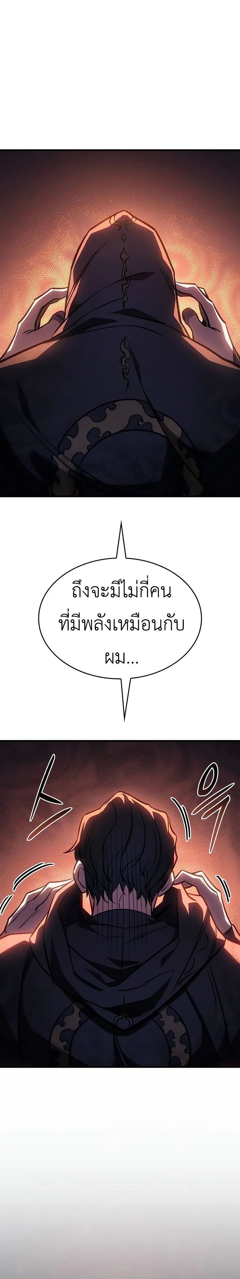 หน้าที่ 39
