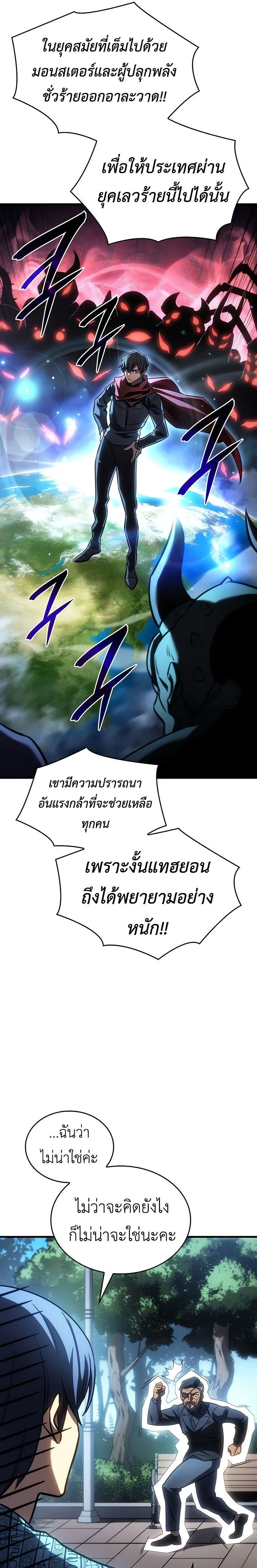 หน้าที่ 33