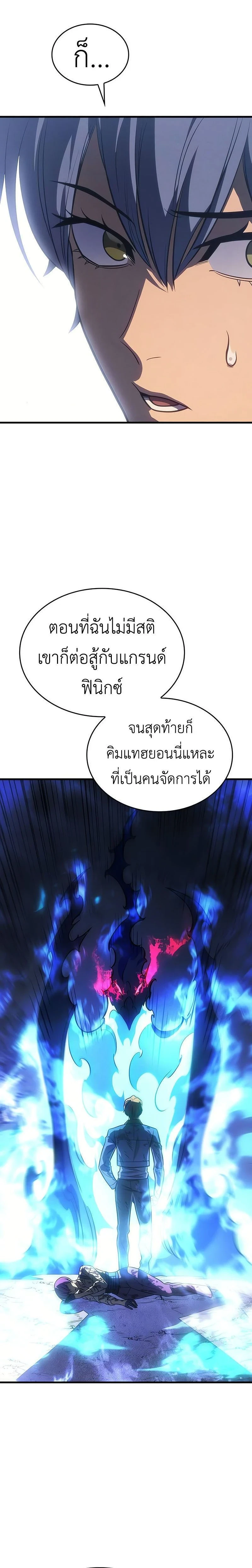 หน้าที่ 26