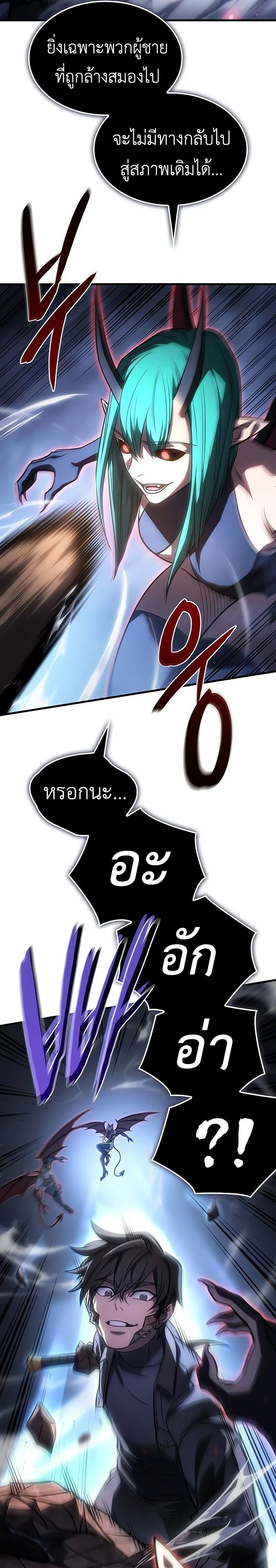 หน้าที่ 35