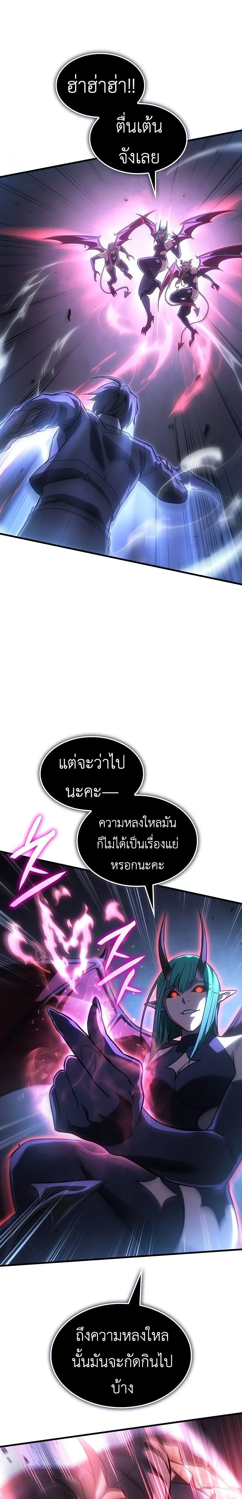 หน้าที่ 32