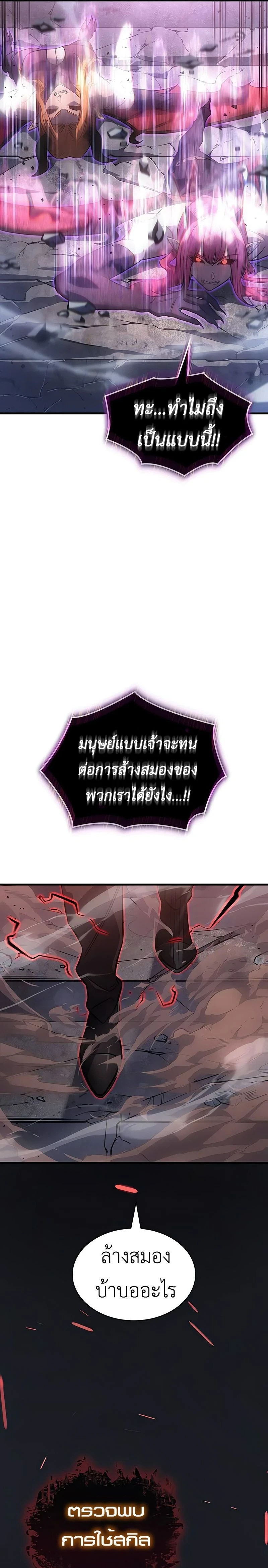 หน้าที่ 39