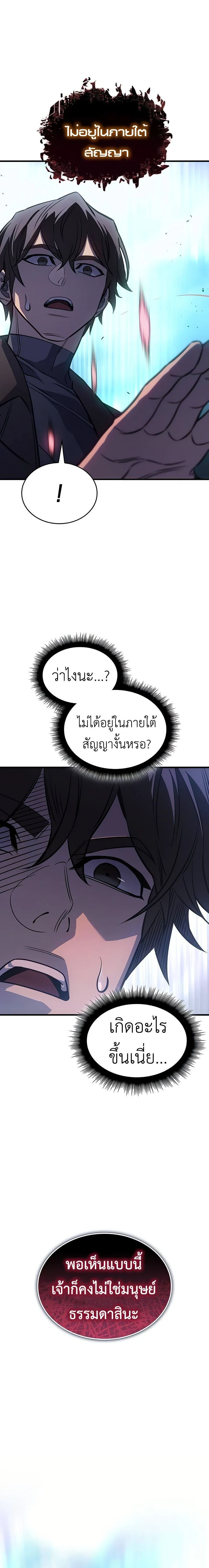 หน้าที่ 43
