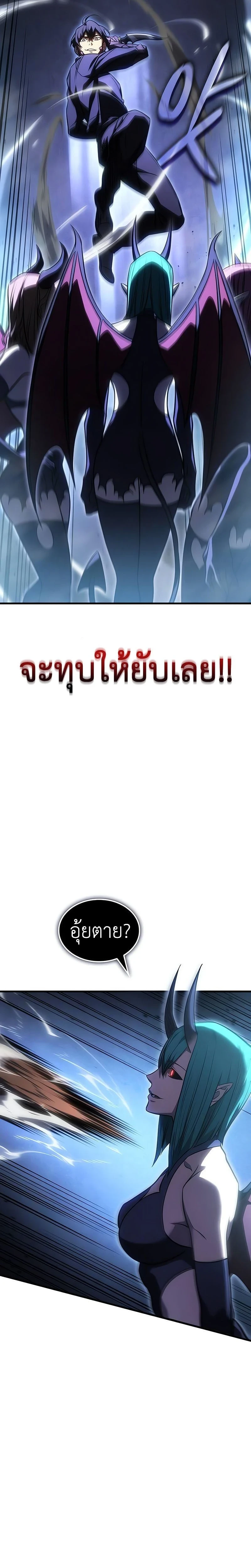 หน้าที่ 30