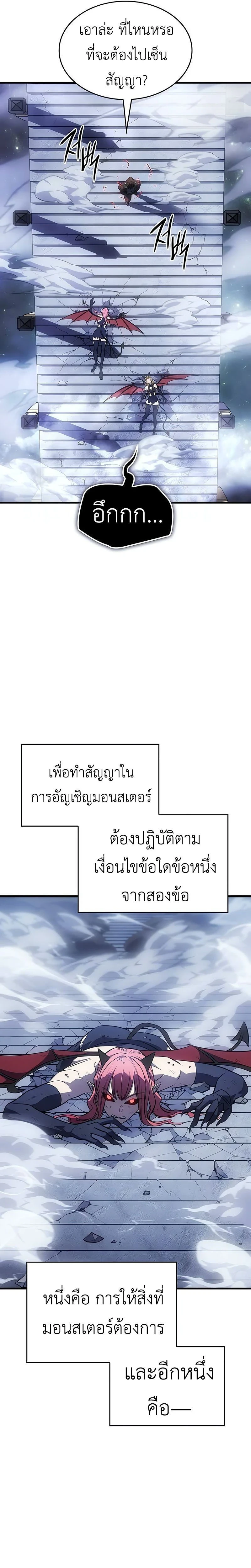 หน้าที่ 41