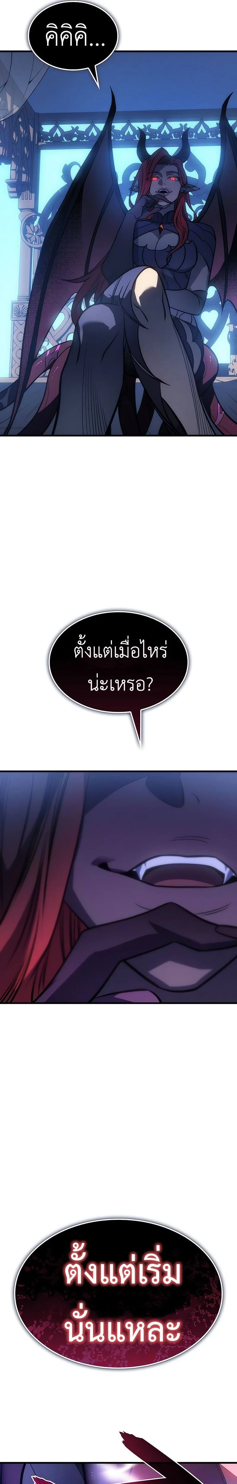 หน้าที่ 34