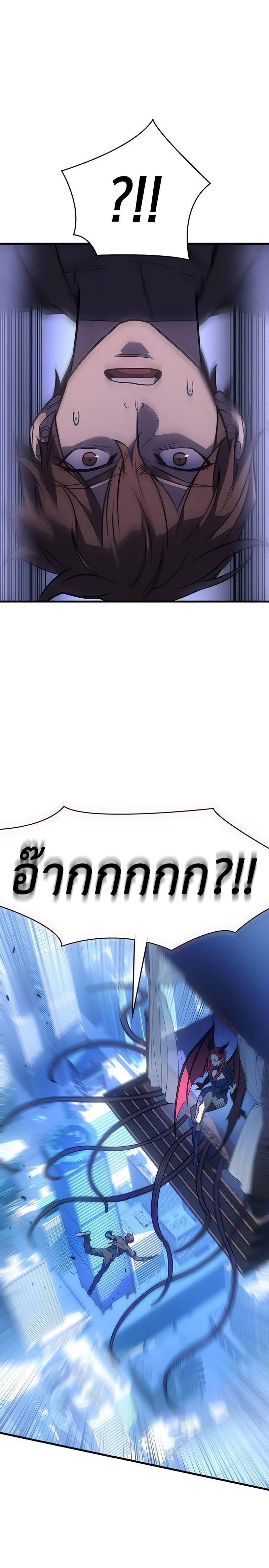 หน้าที่ 30