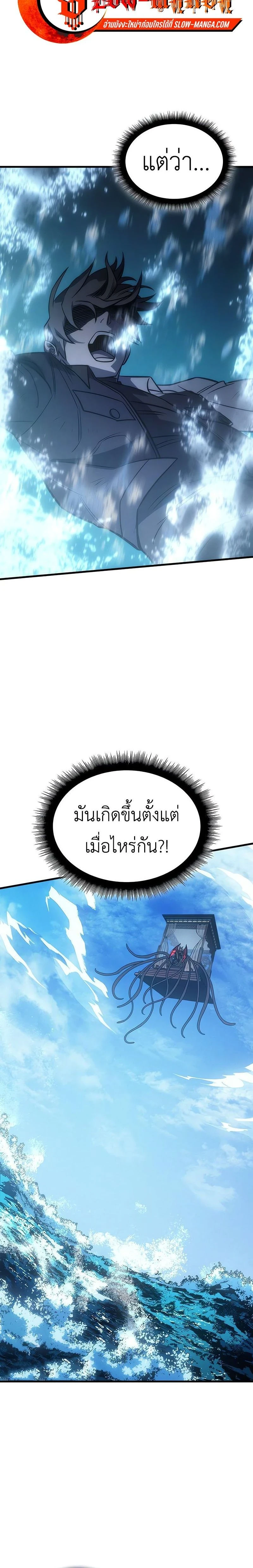 หน้าที่ 33