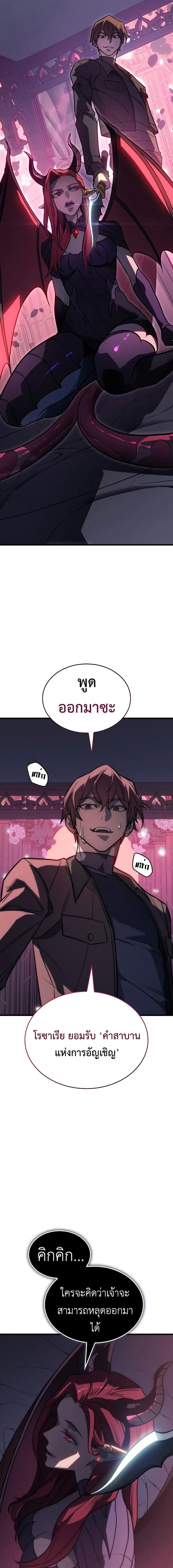 หน้าที่ 27