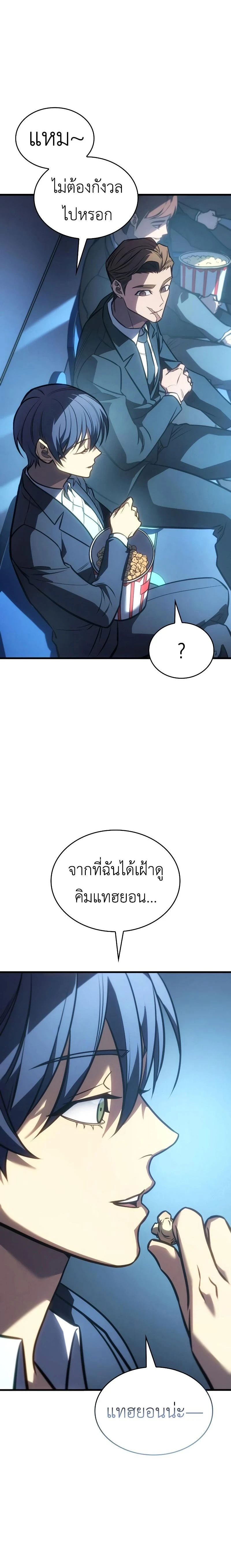 หน้าที่ 20