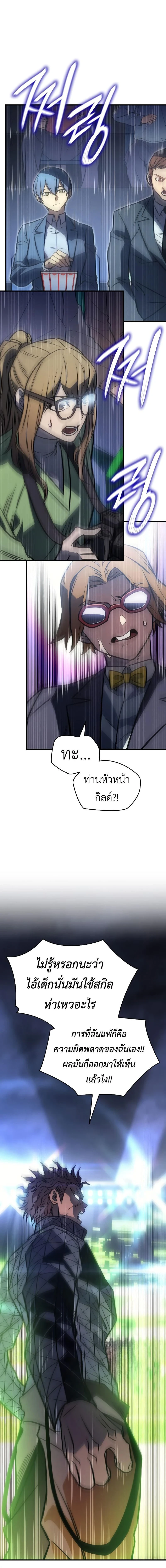 หน้าที่ 30