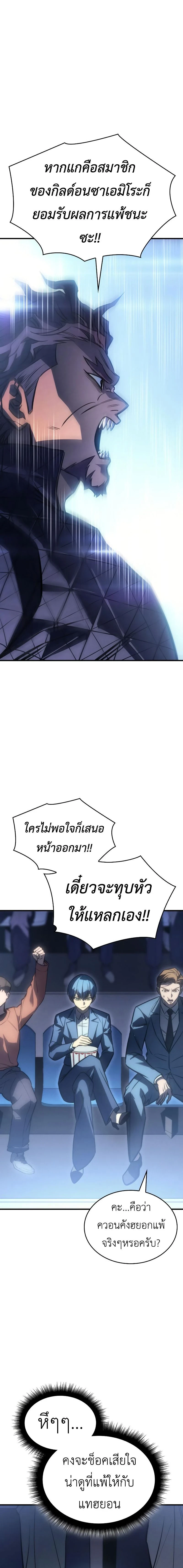 หน้าที่ 31