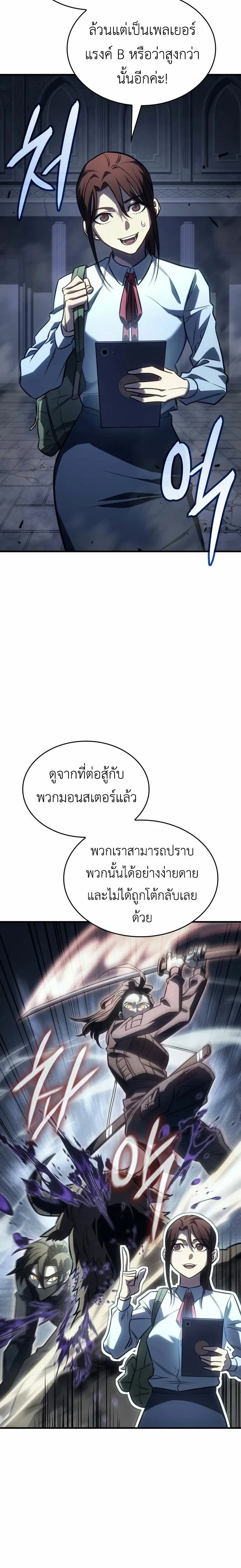 หน้าที่ 28