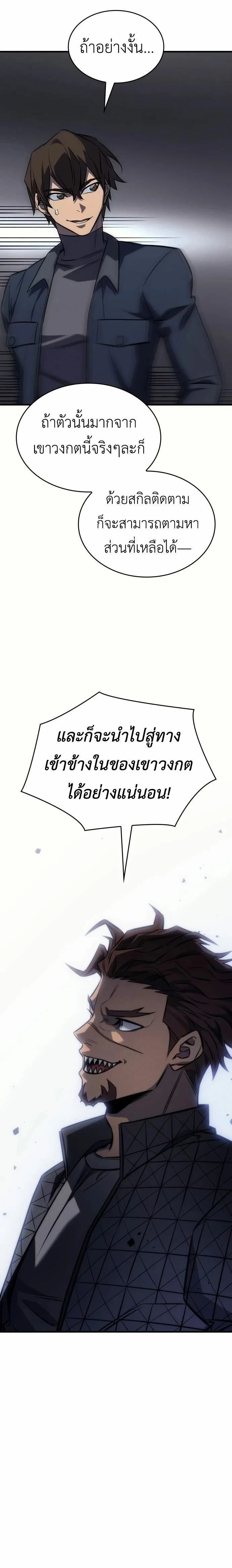 หน้าที่ 32