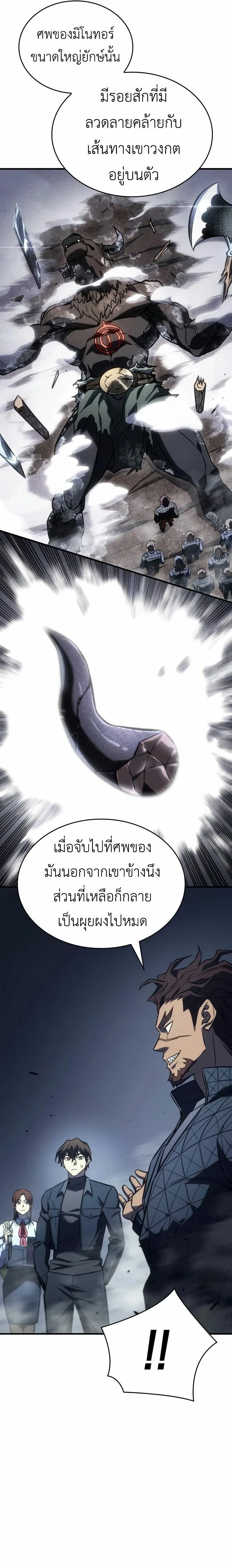 หน้าที่ 31