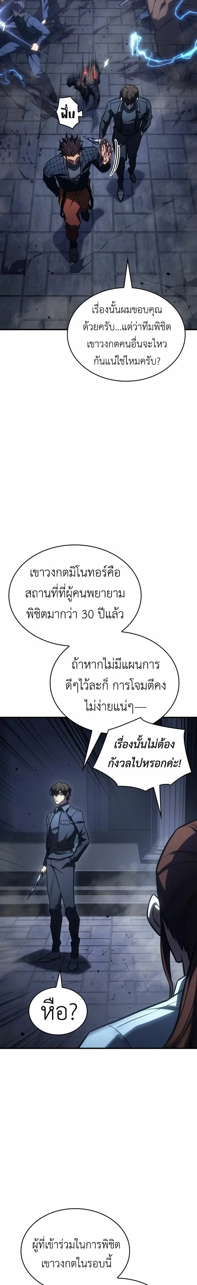 หน้าที่ 27