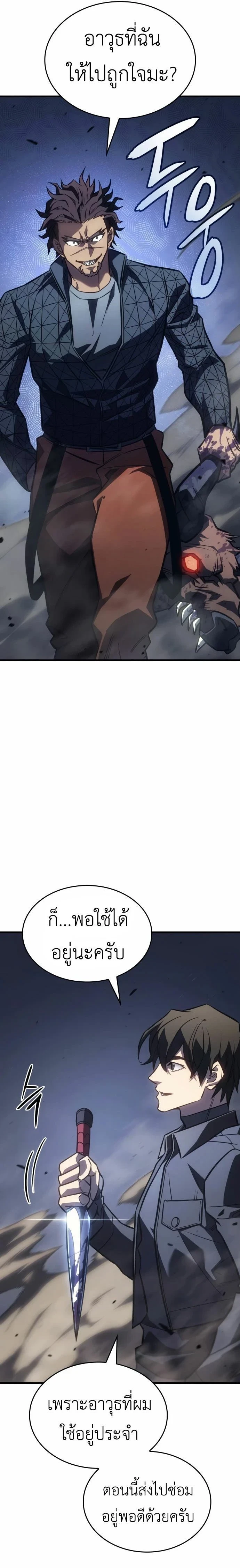 หน้าที่ 25