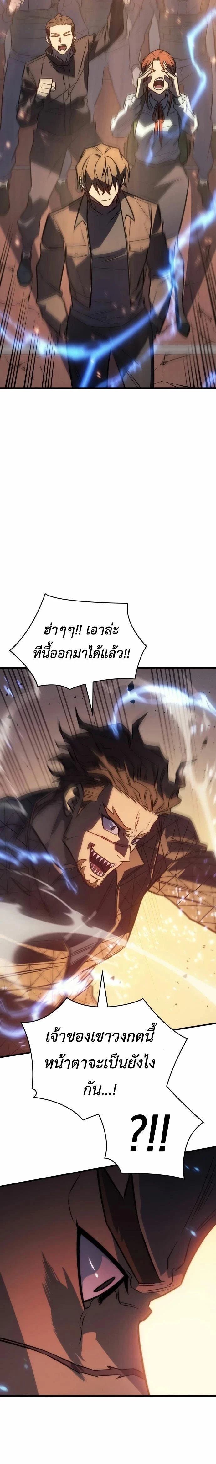 หน้าที่ 41