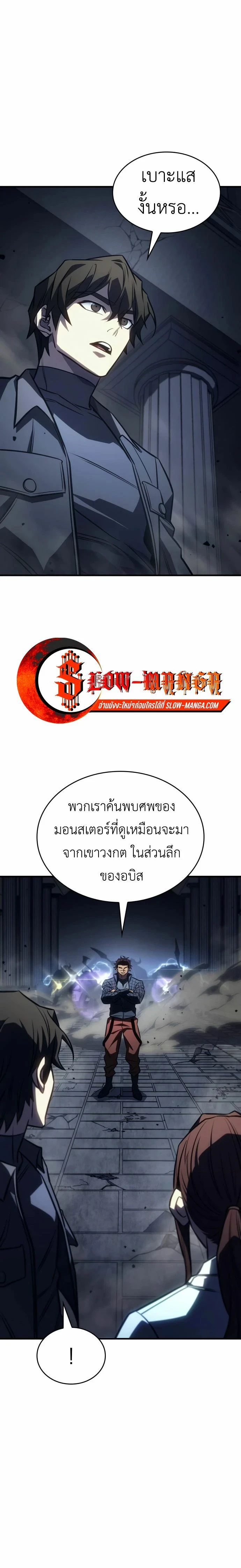 หน้าที่ 30