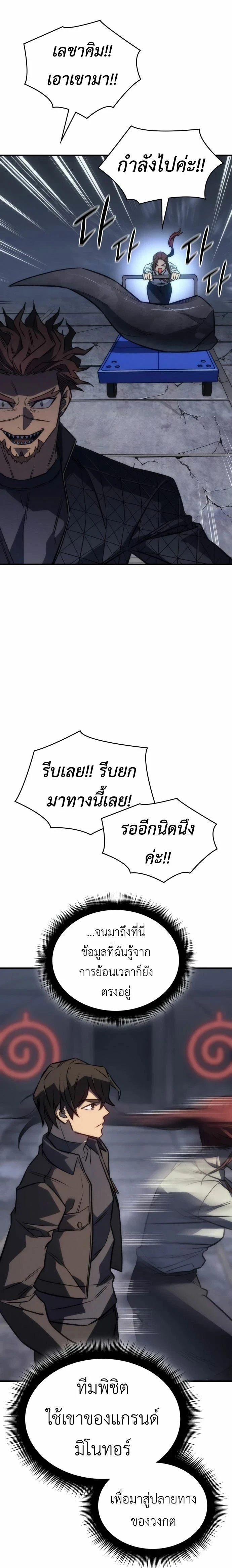 หน้าที่ 38