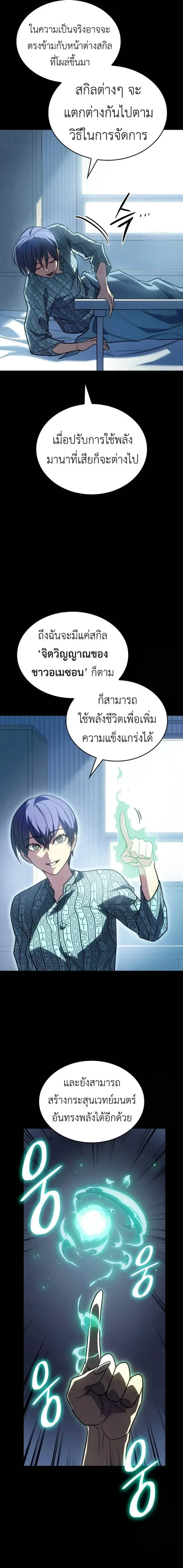 หน้าที่ 19