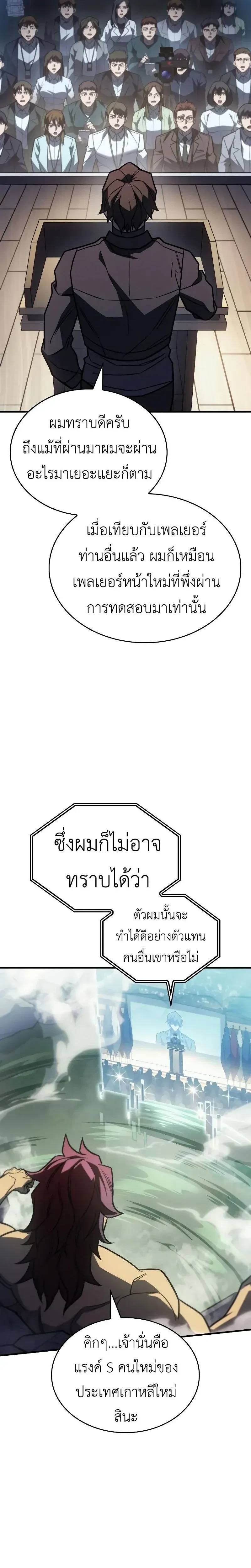หน้าที่ 19