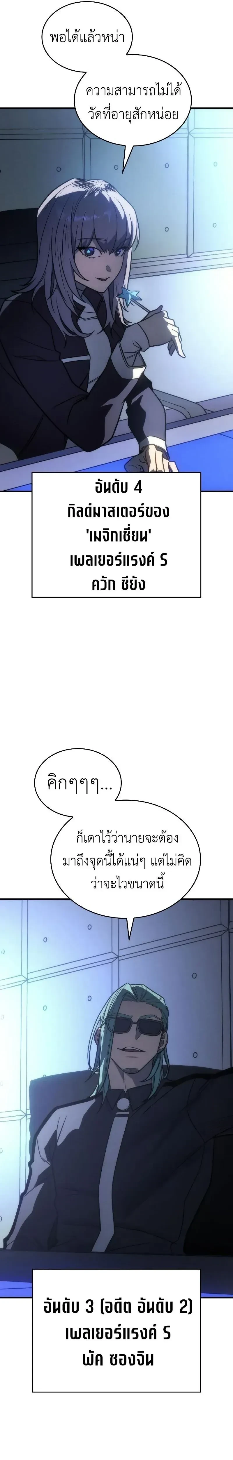 หน้าที่ 35