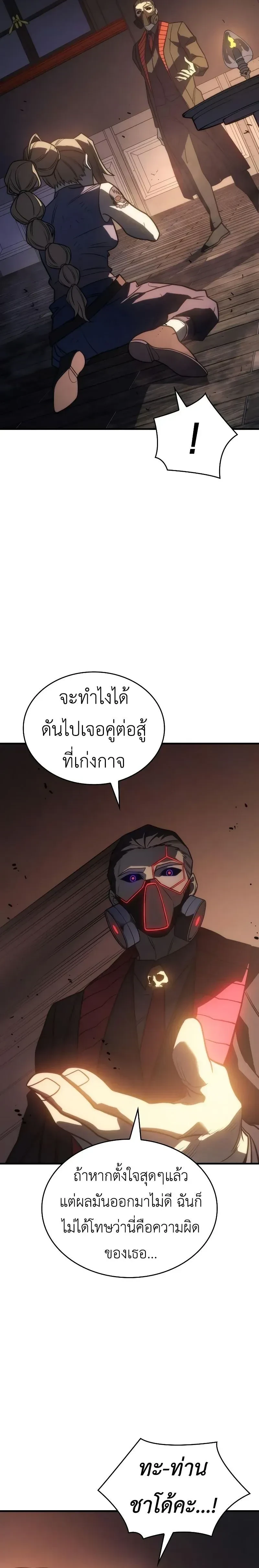 หน้าที่ 25