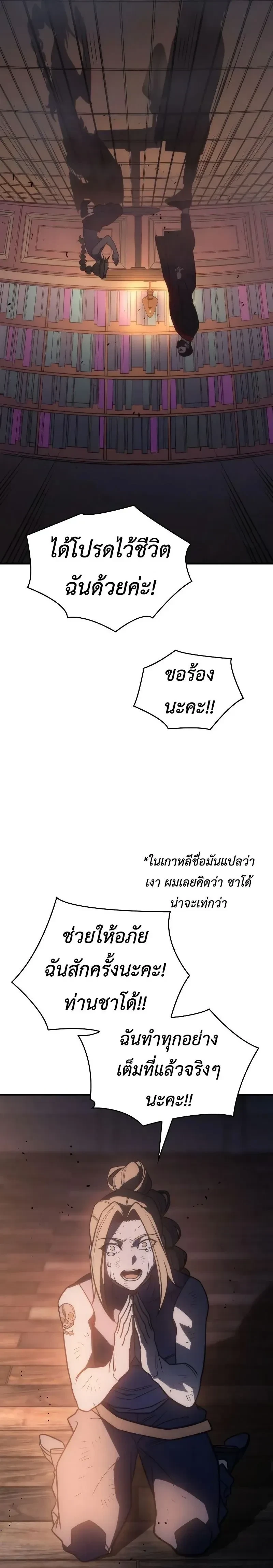 หน้าที่ 23