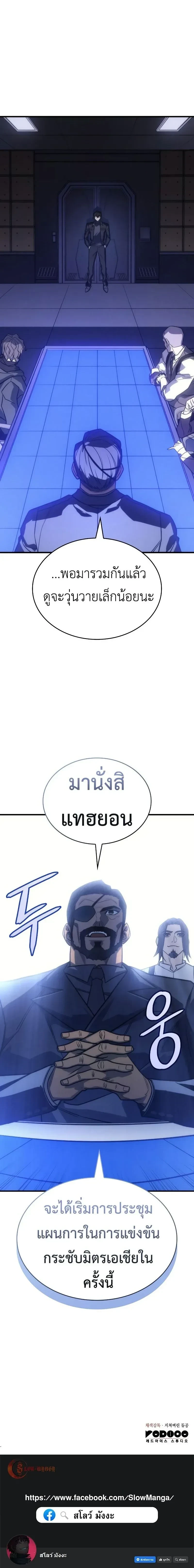 หน้าที่ 36