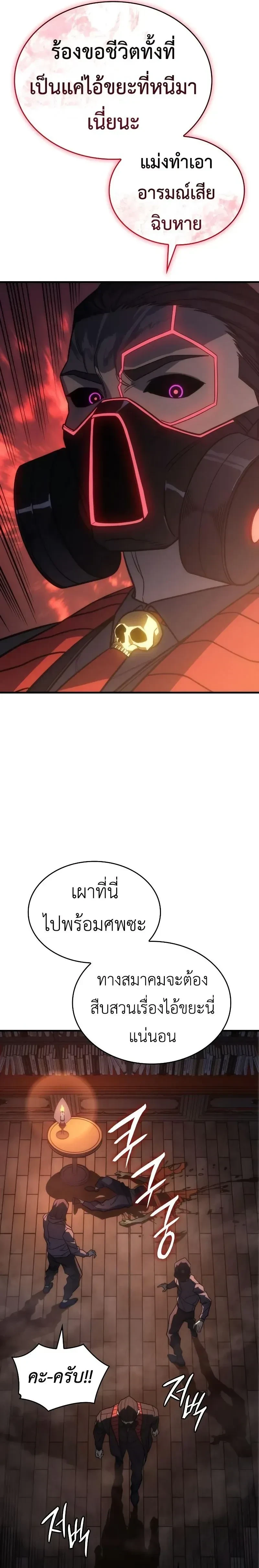 หน้าที่ 28