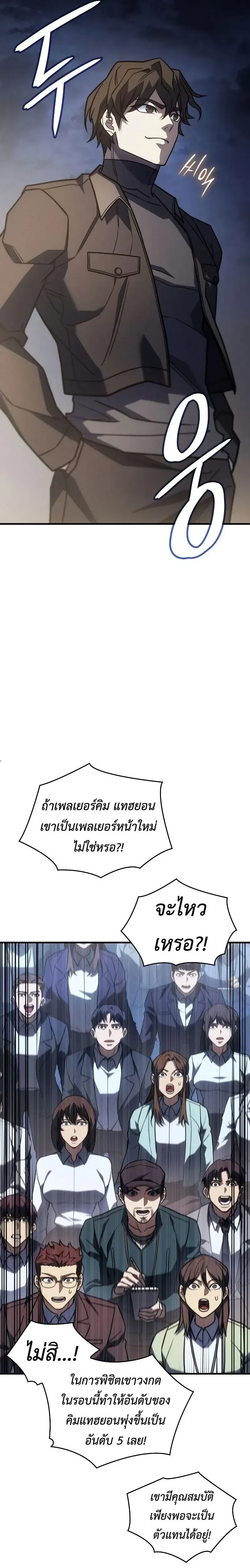 หน้าที่ 15